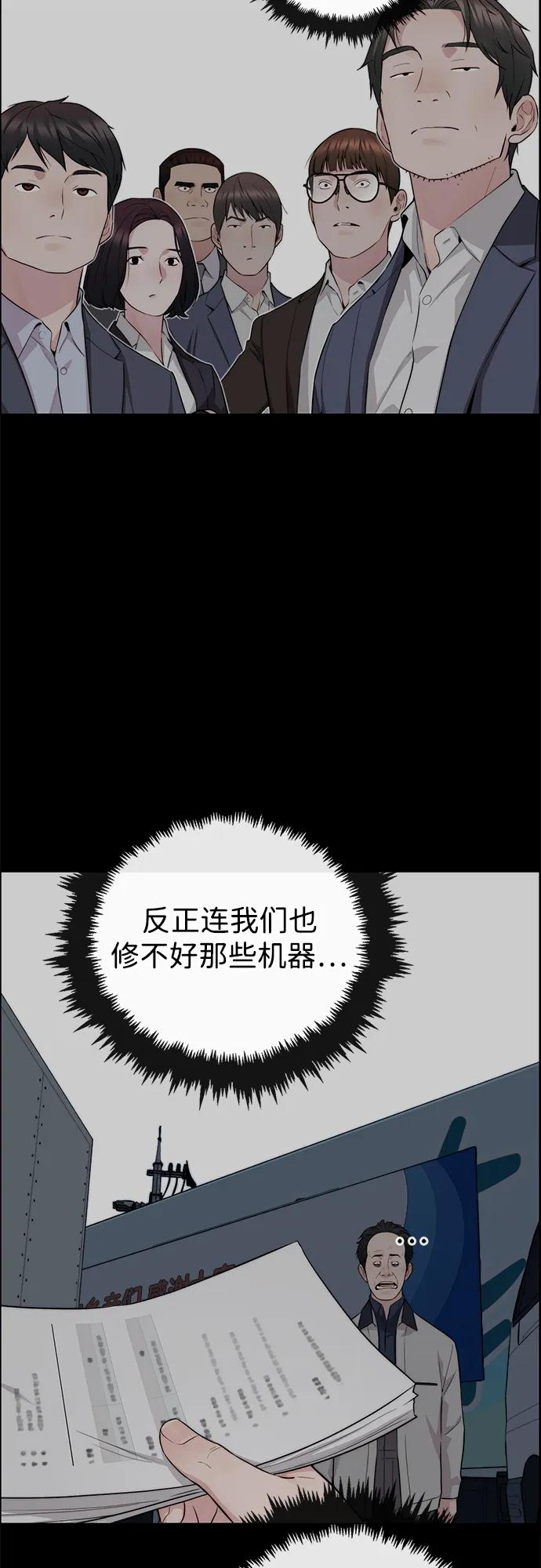第 64 页