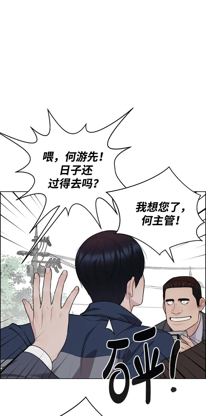 第 70 页