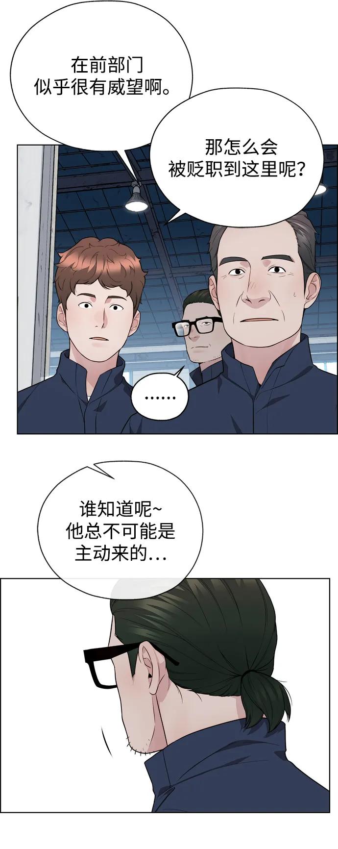第 73 页