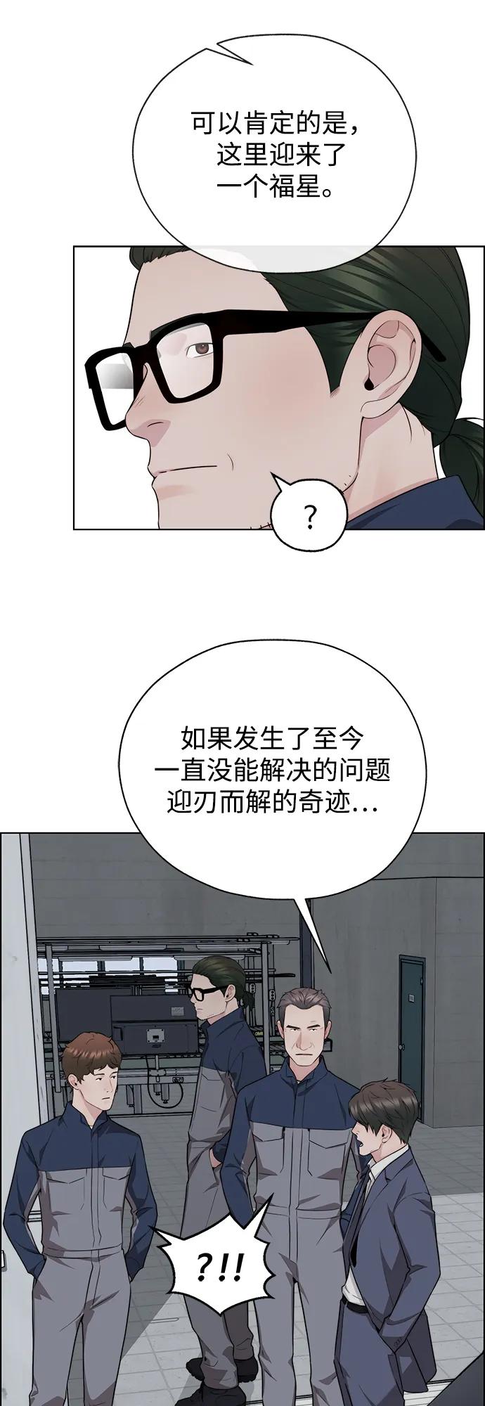 第 74 页