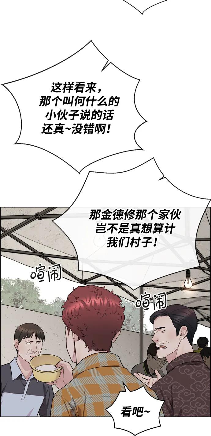 第 78 页