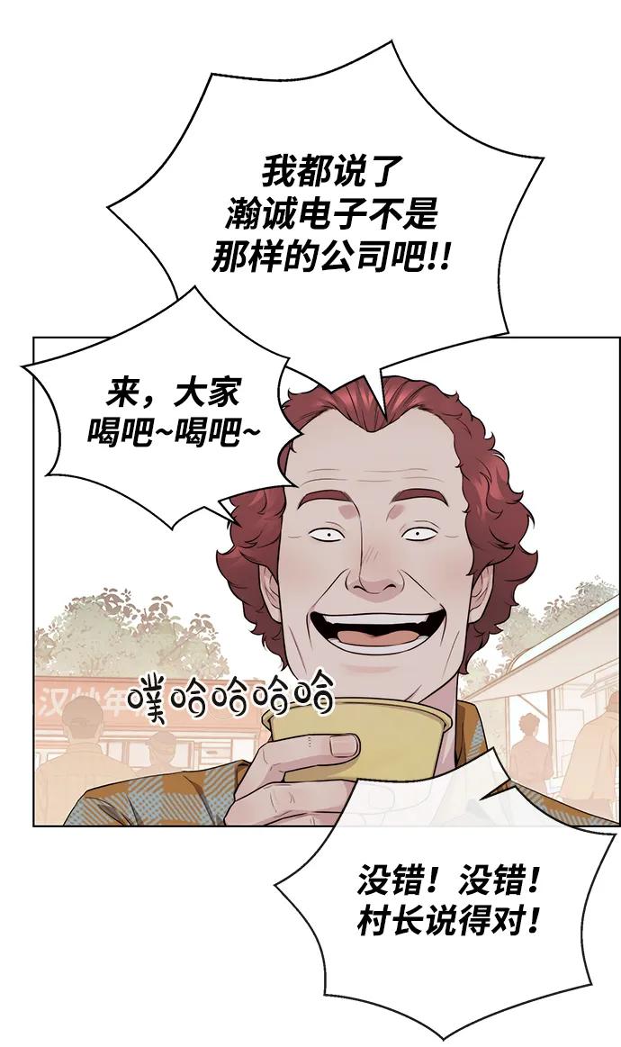 第 79 页