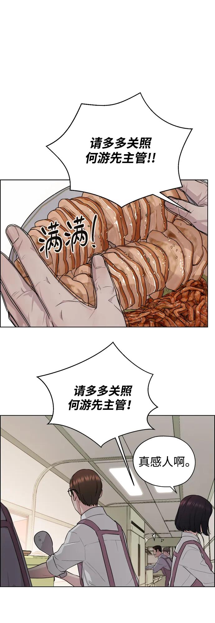 第 80 页