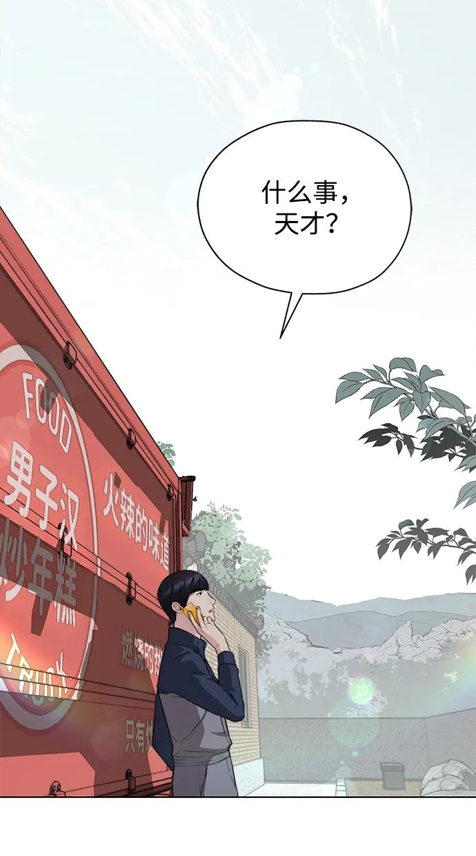 第 83 页