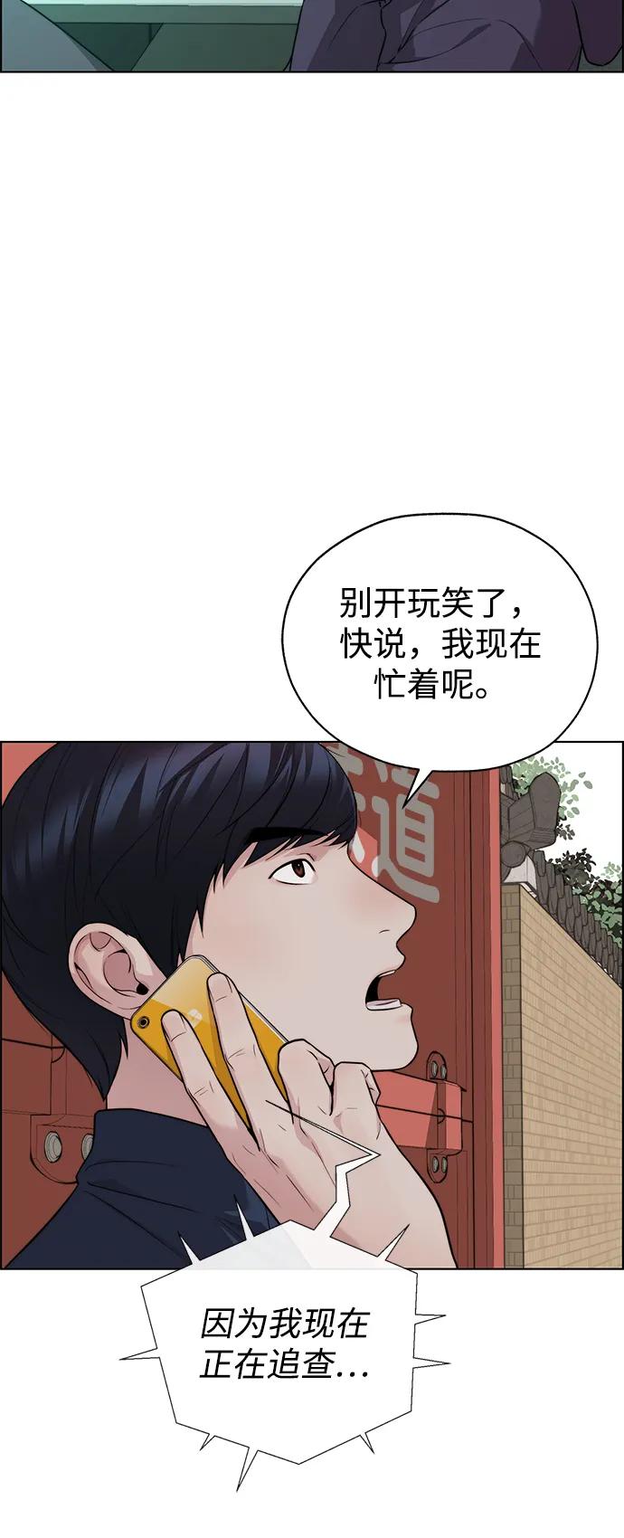 第 85 页