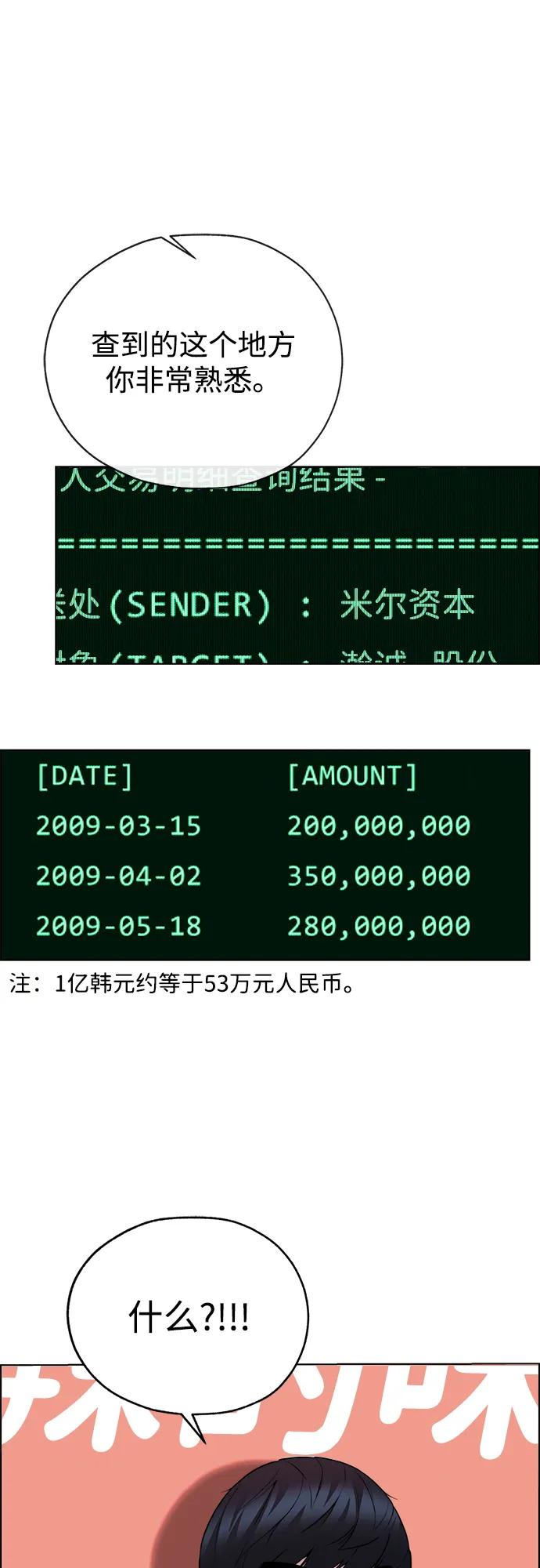 第 86 页