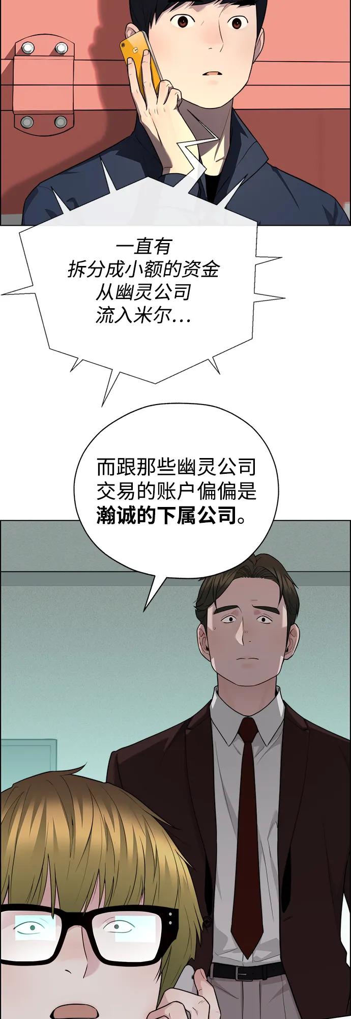 第 87 页