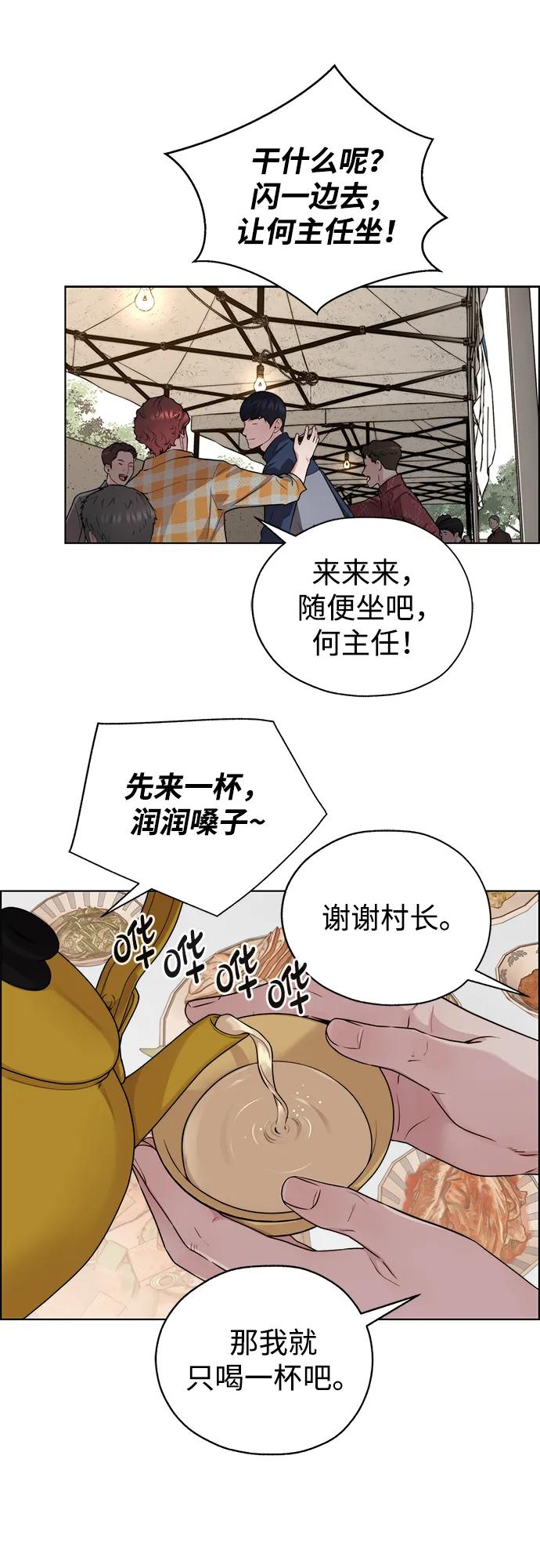第 53 页