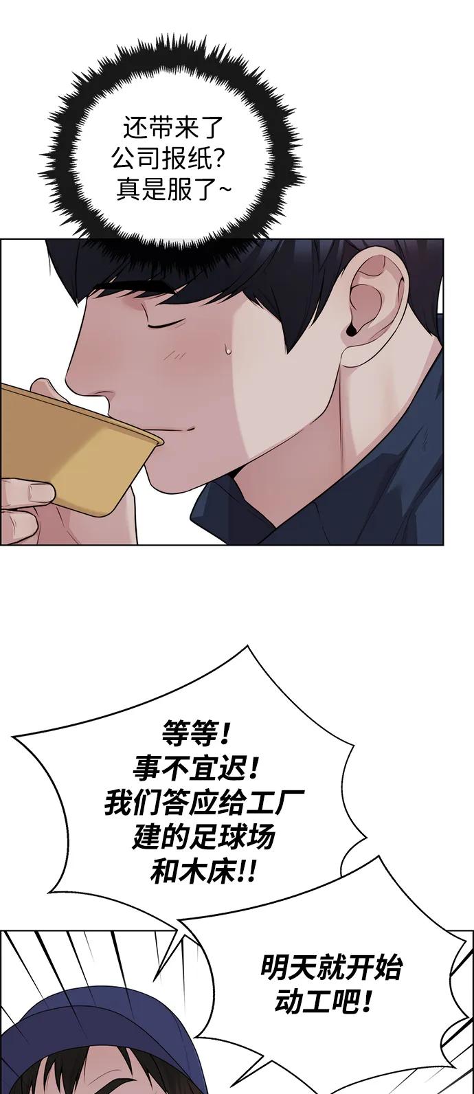 第 56 页