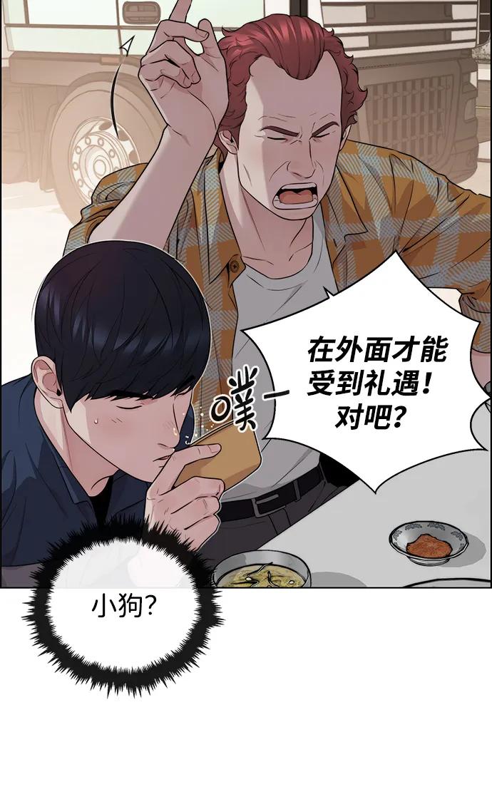 第 58 页