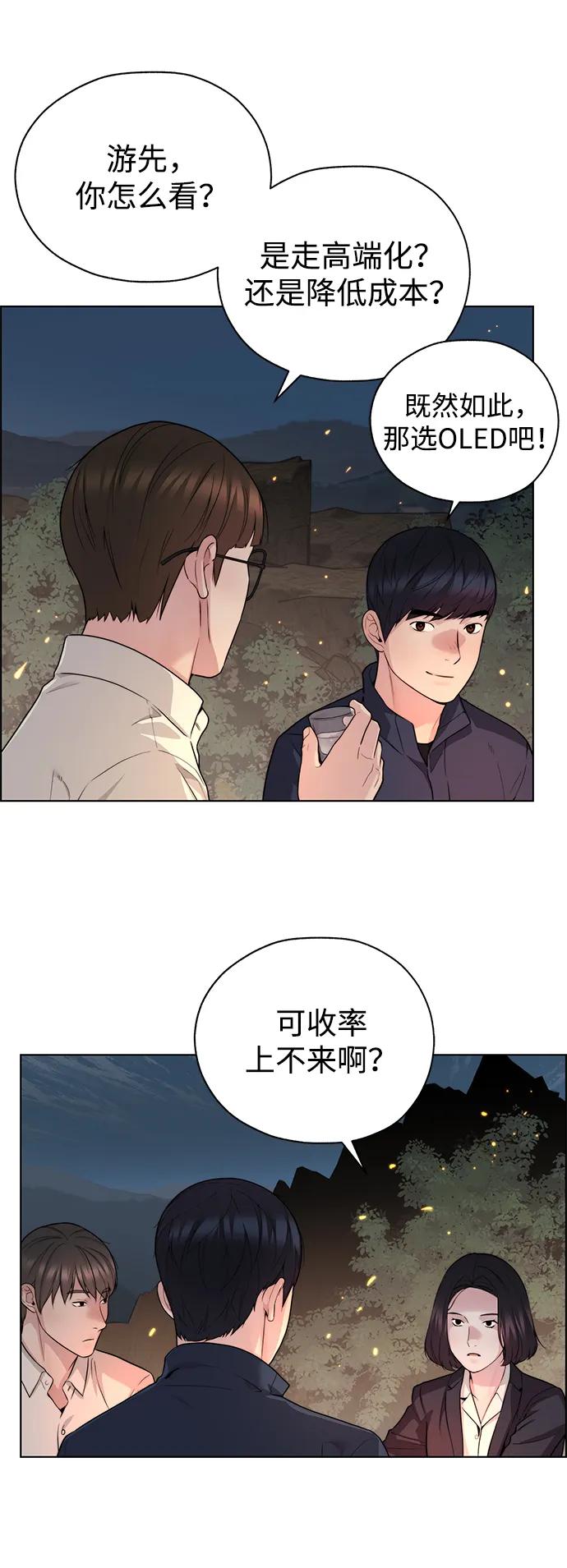 第 64 页