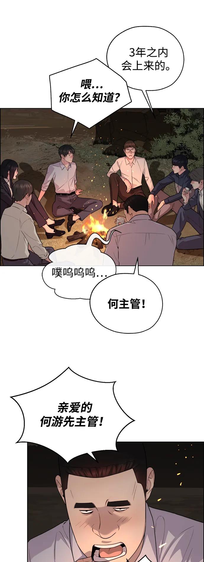 第 65 页
