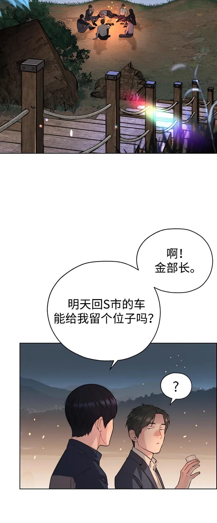 第 68 页