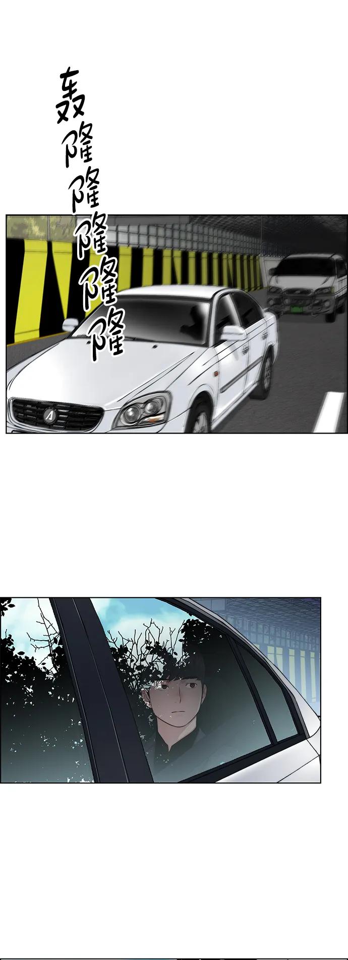 第 71 页