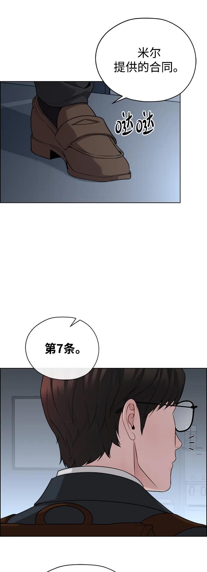 第 77 页