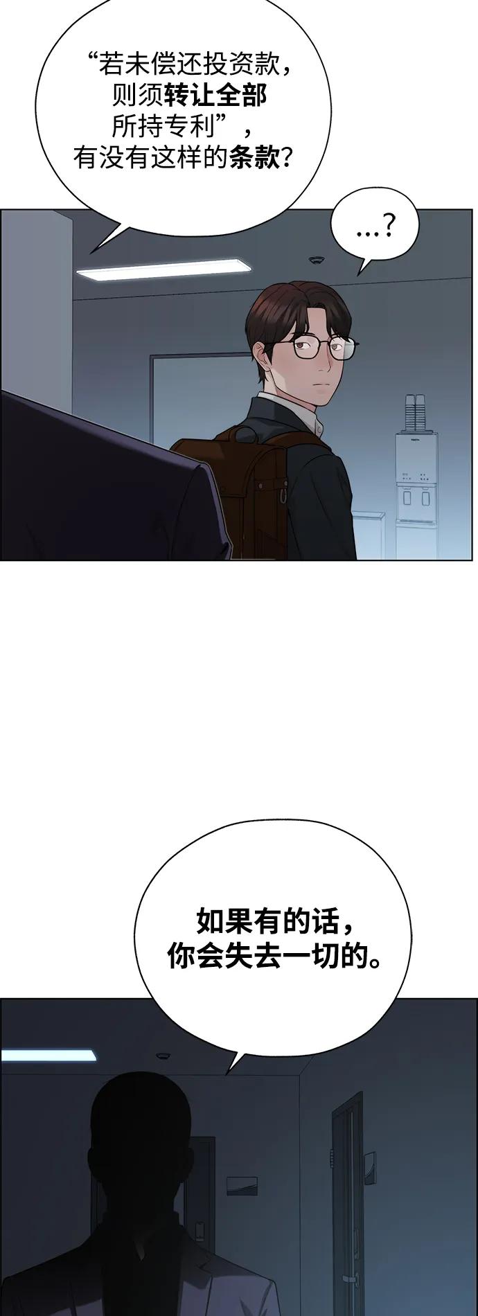 第 78 页