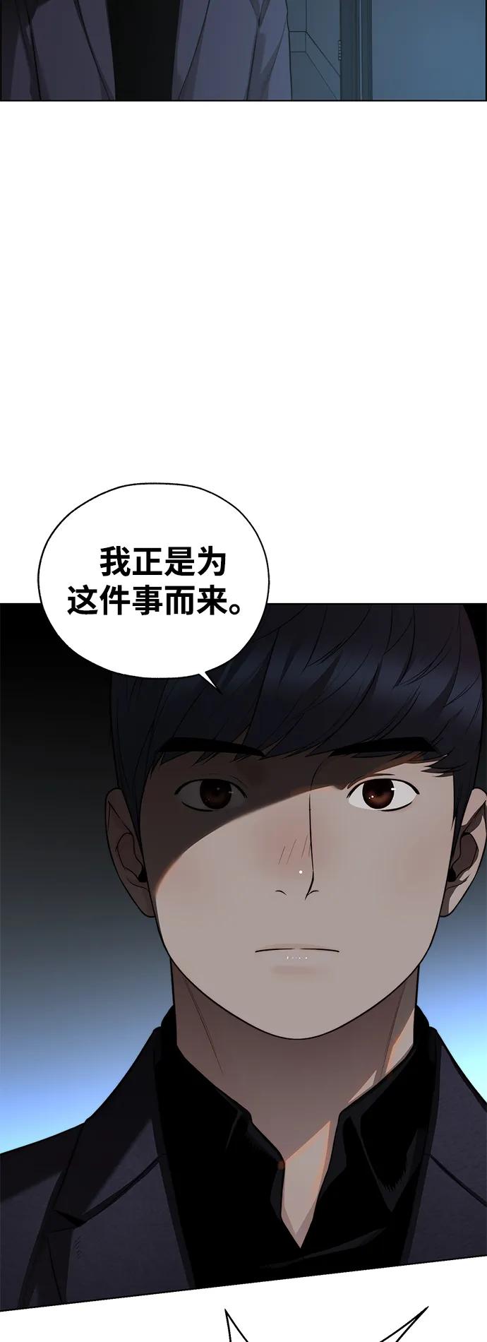 第 79 页