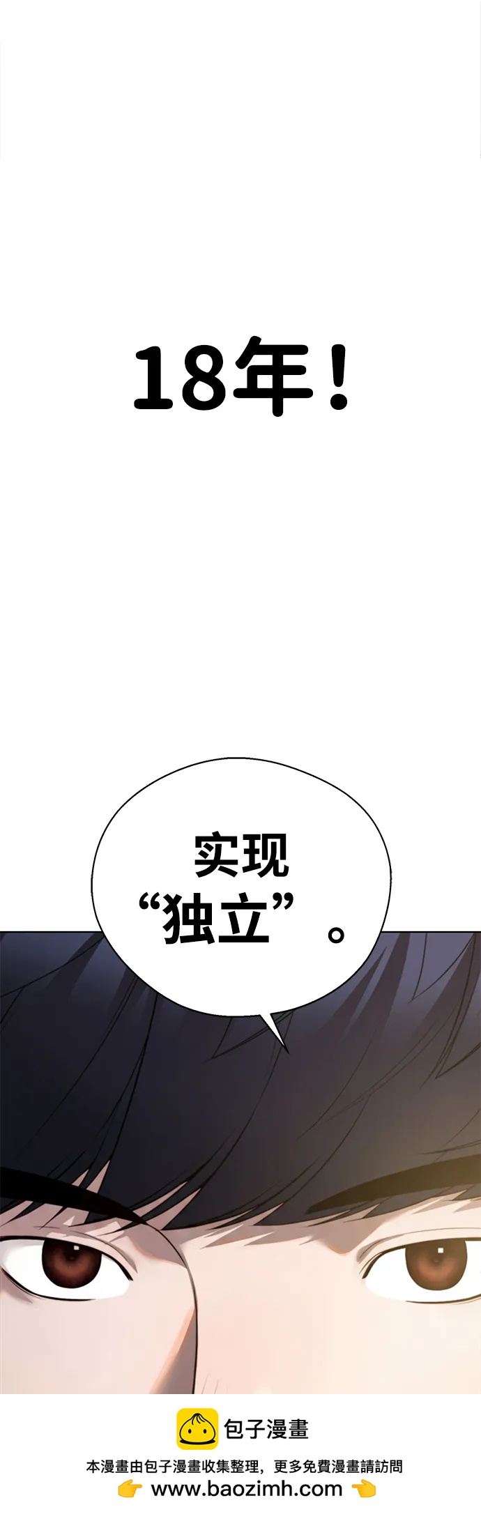 第 100 页
