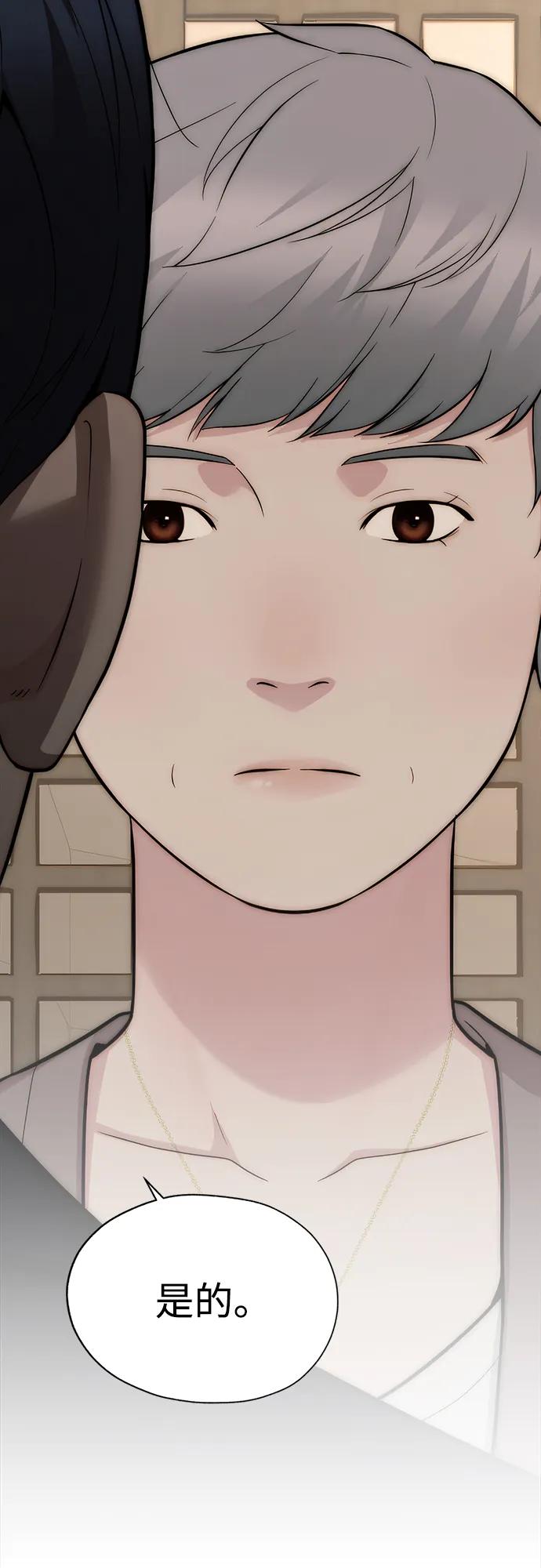 第 103 页