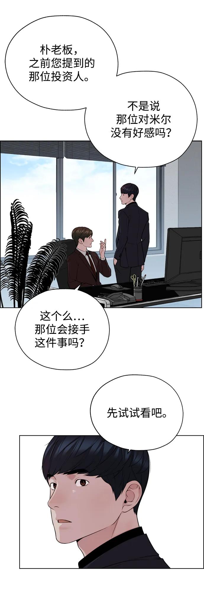 第 64 页