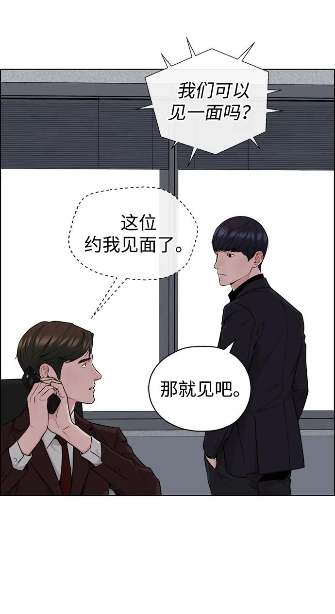第 68 页