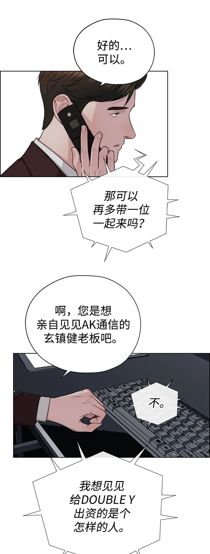 第 69 页