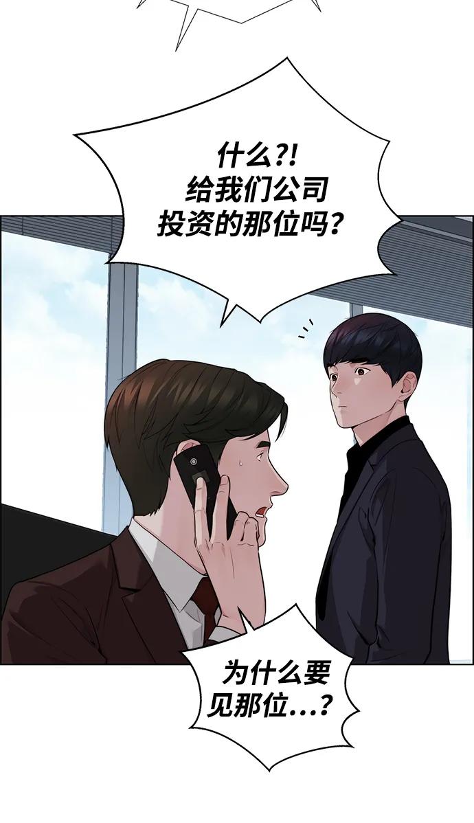 第 70 页