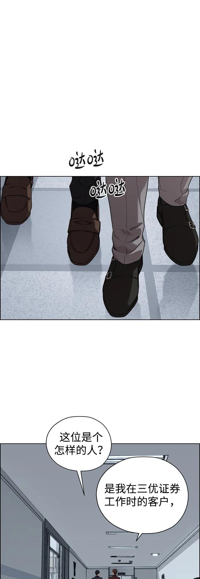 第 73 页