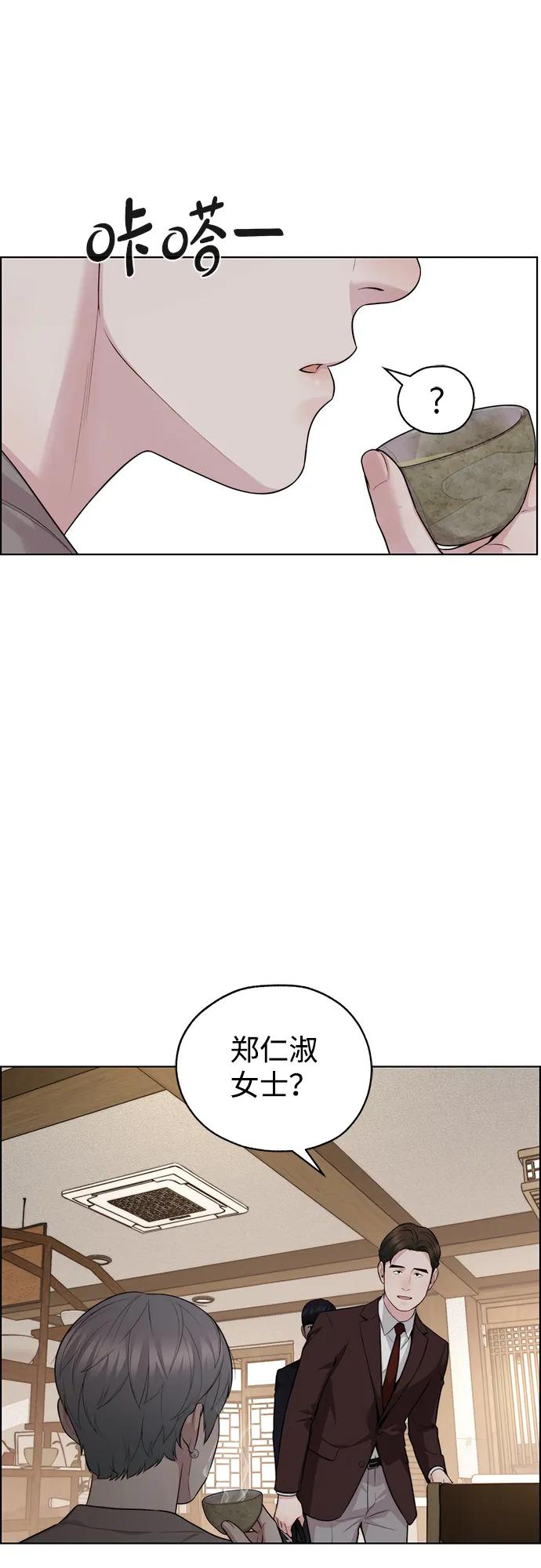 第 77 页