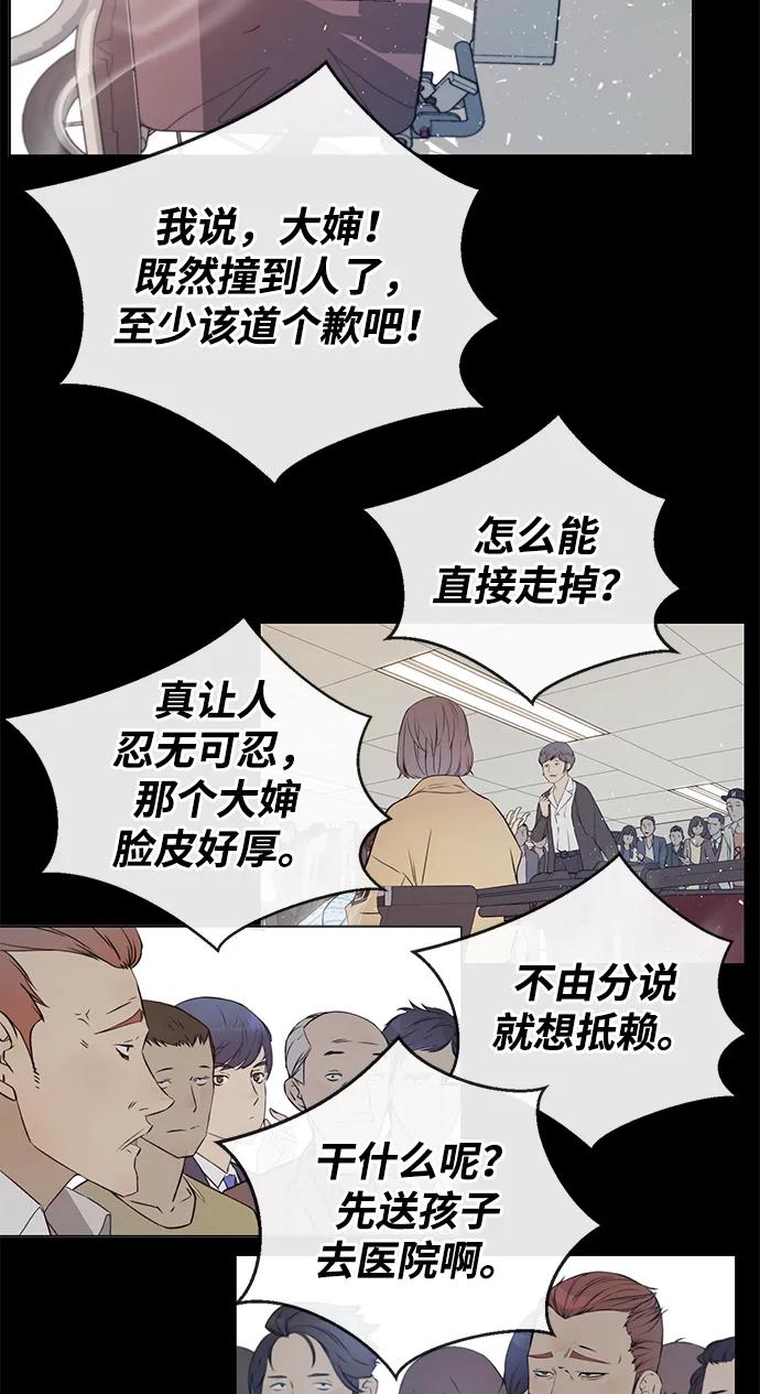 第 82 页