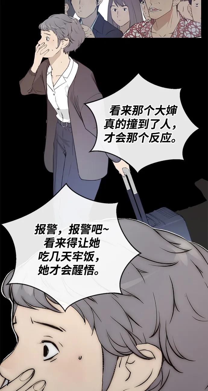 第 83 页