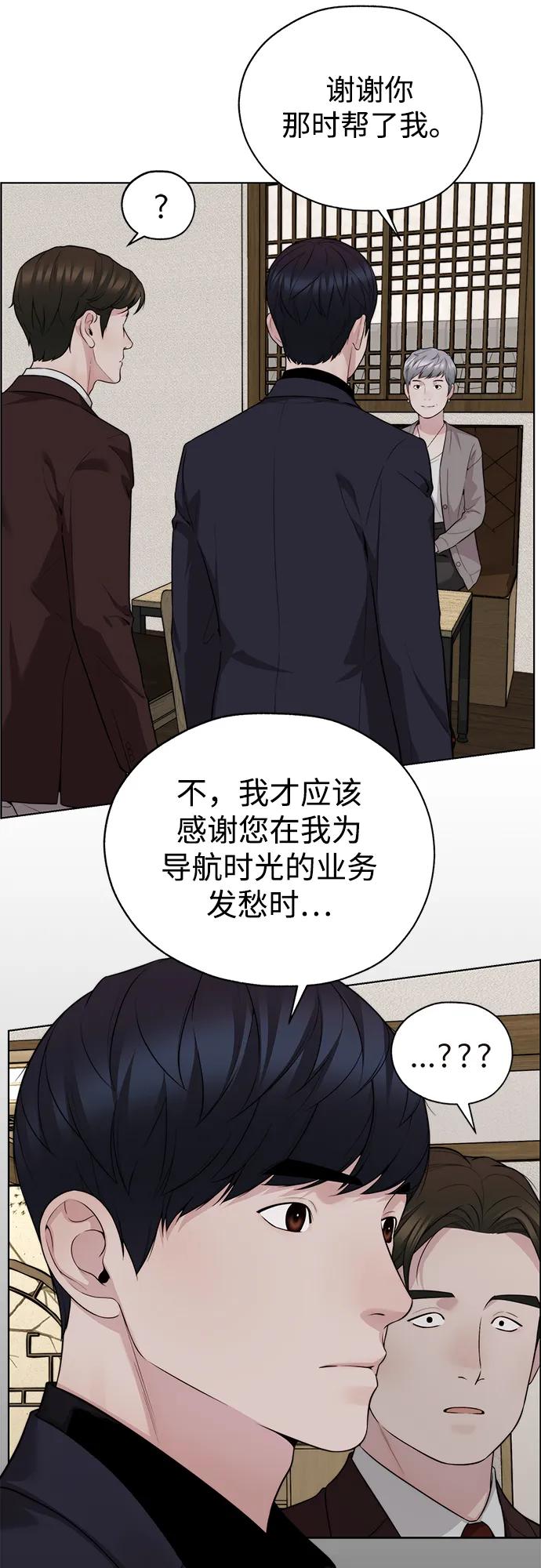 第 86 页
