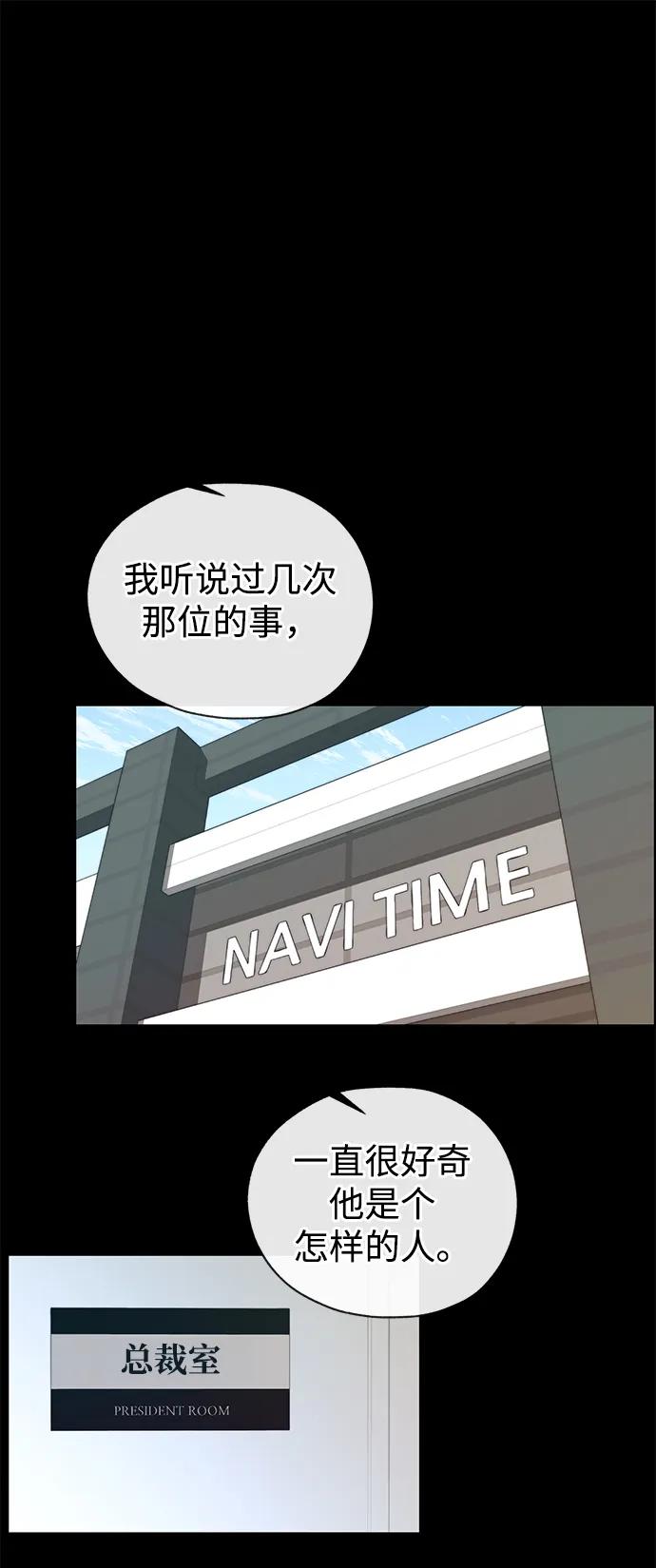 第 88 页