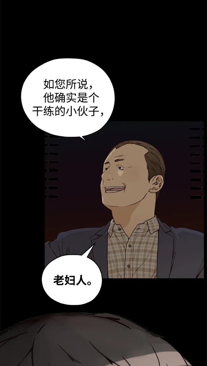 第 89 页