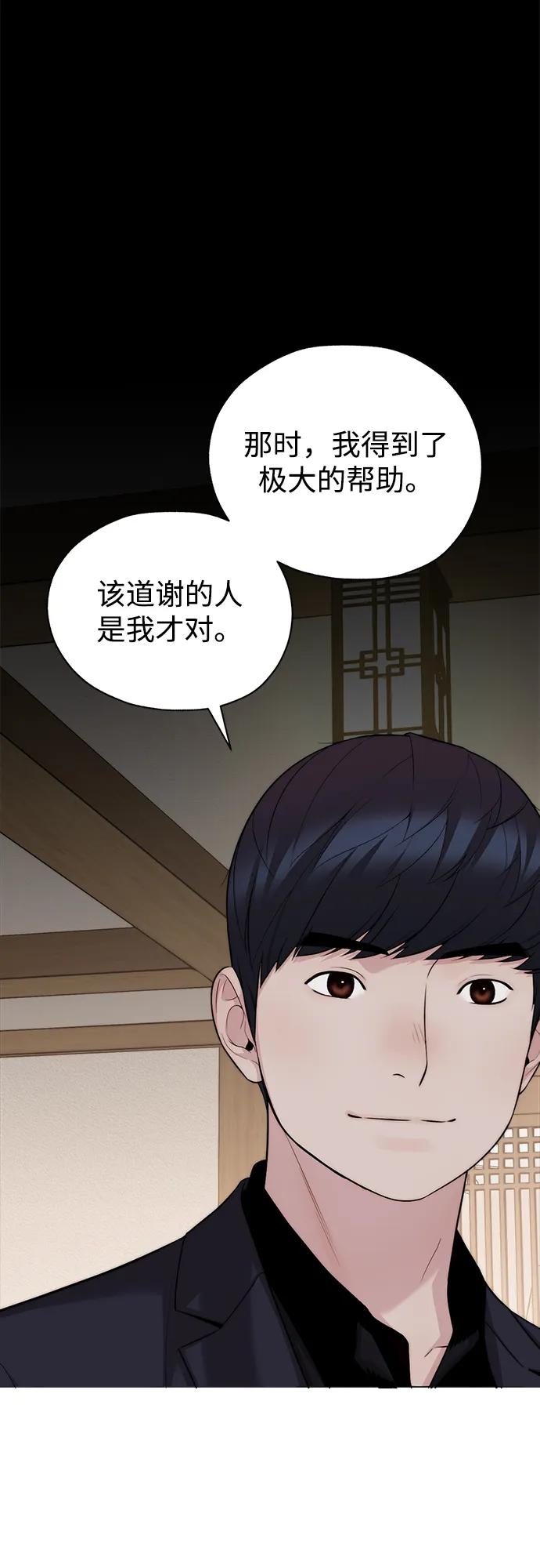 第 92 页