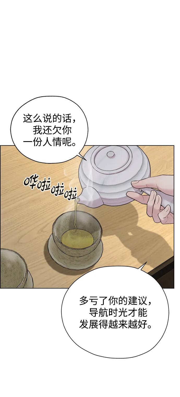 第 93 页