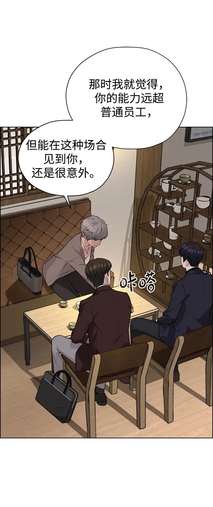 第 94 页