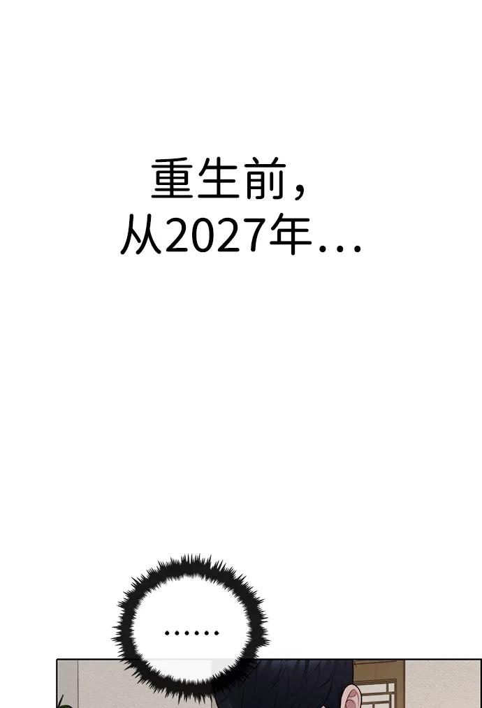 第 98 页