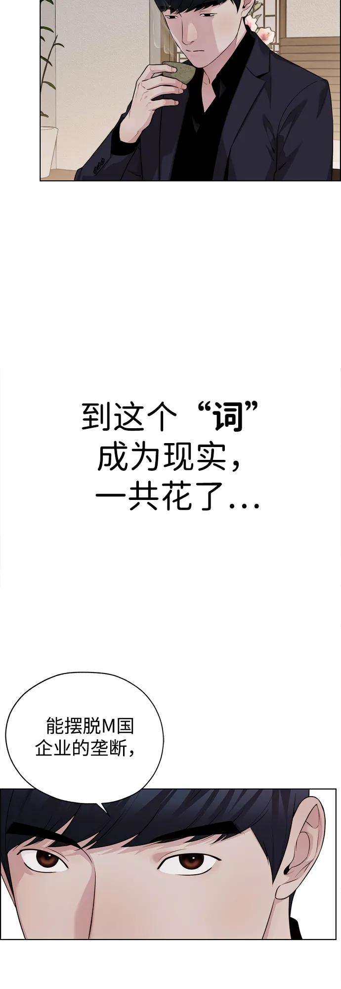 第 99 页