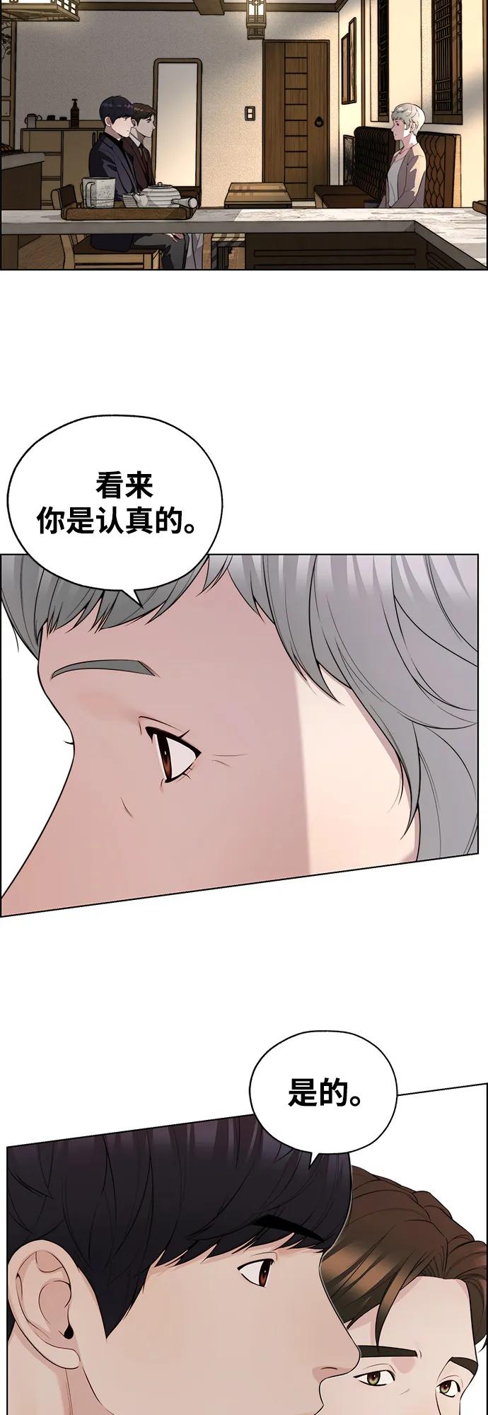 第 51 页