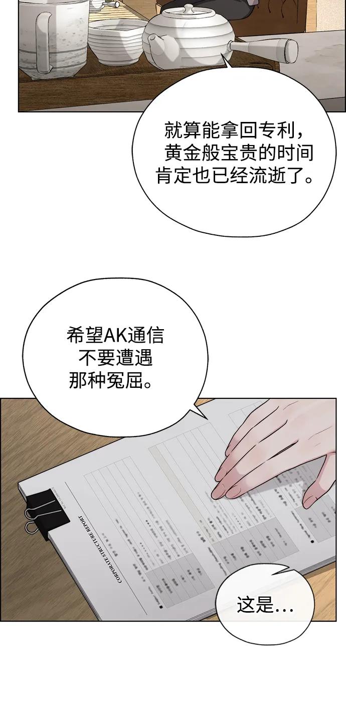第 57 页