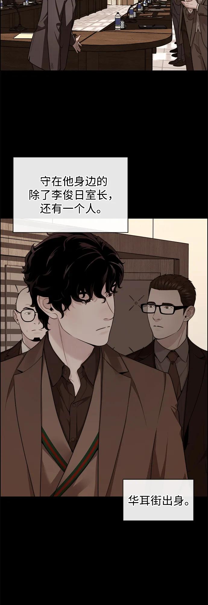 第 70 页