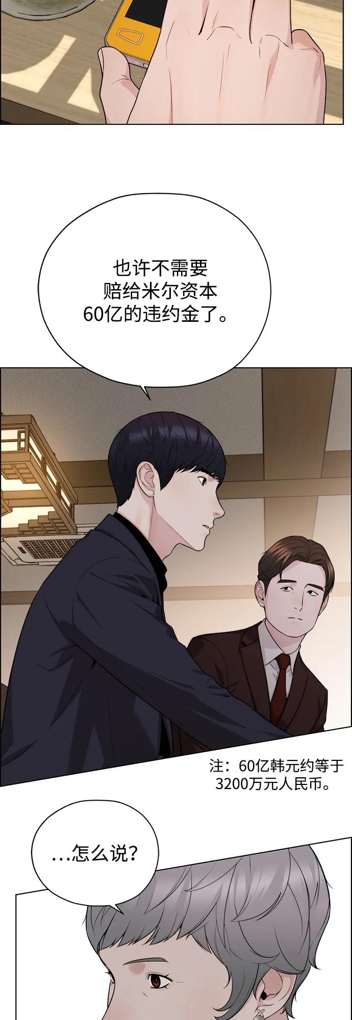 第 77 页