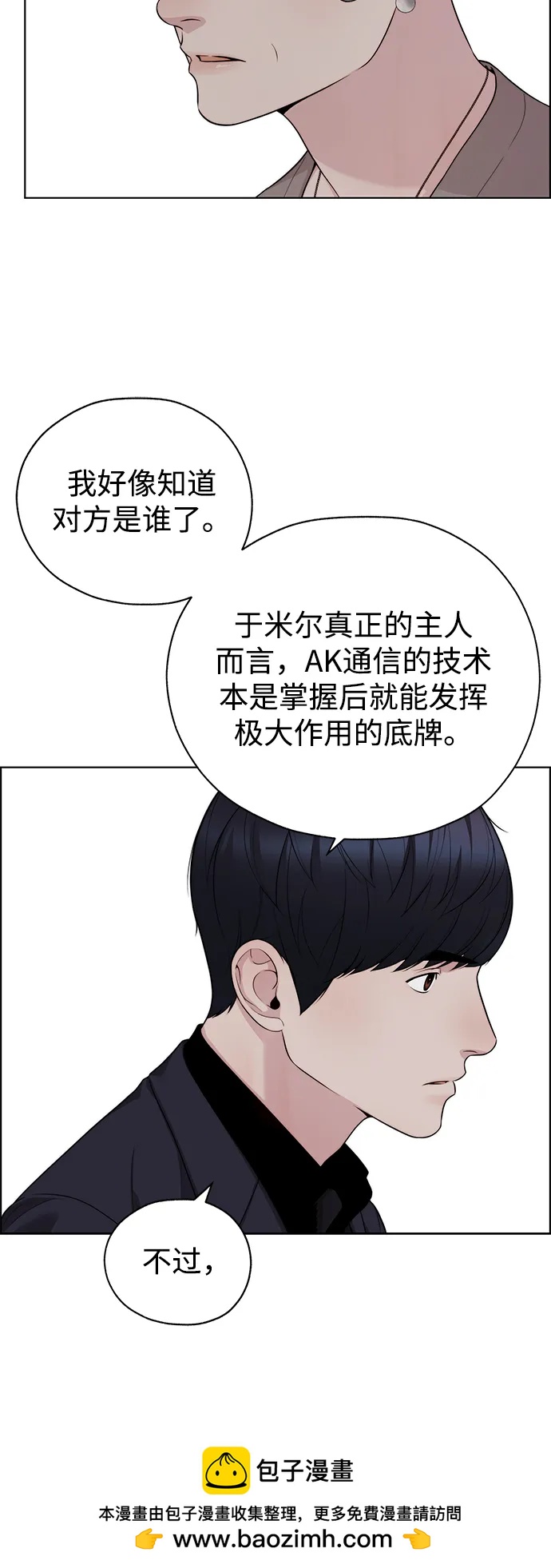 第 78 页
