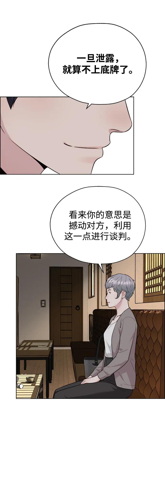 第 79 页