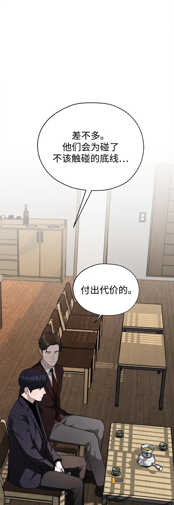 第 80 页