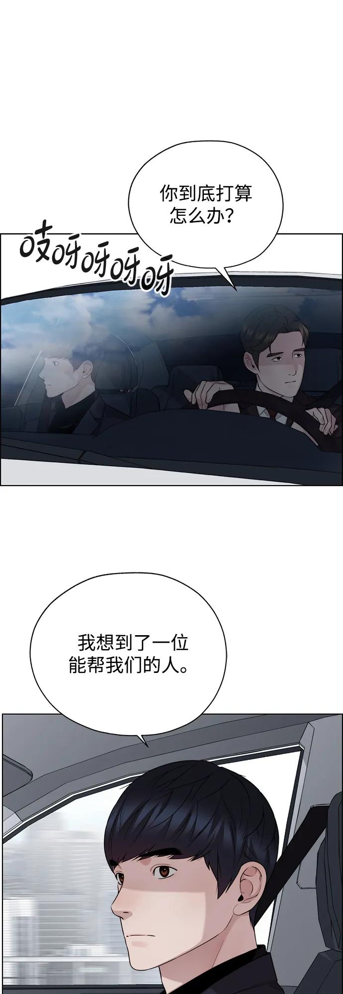 第 86 页