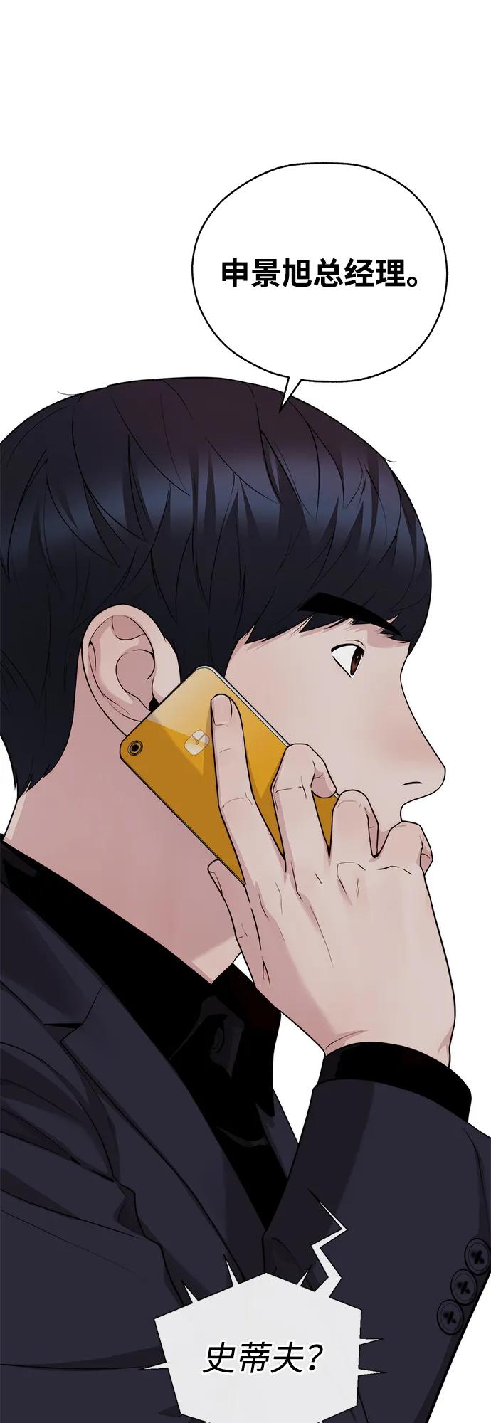 第 90 页