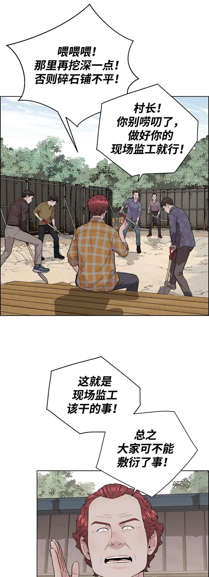 第 55 页