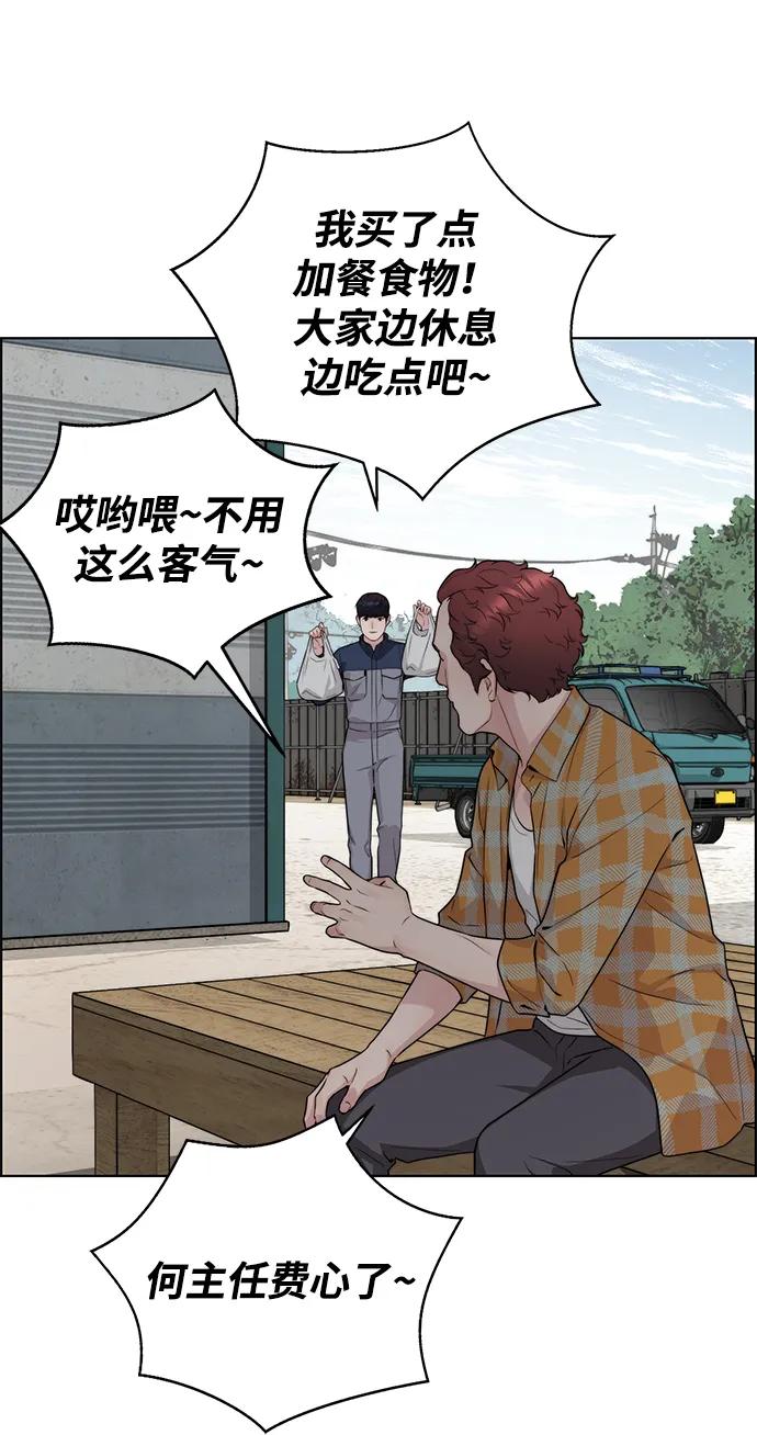 第 57 页